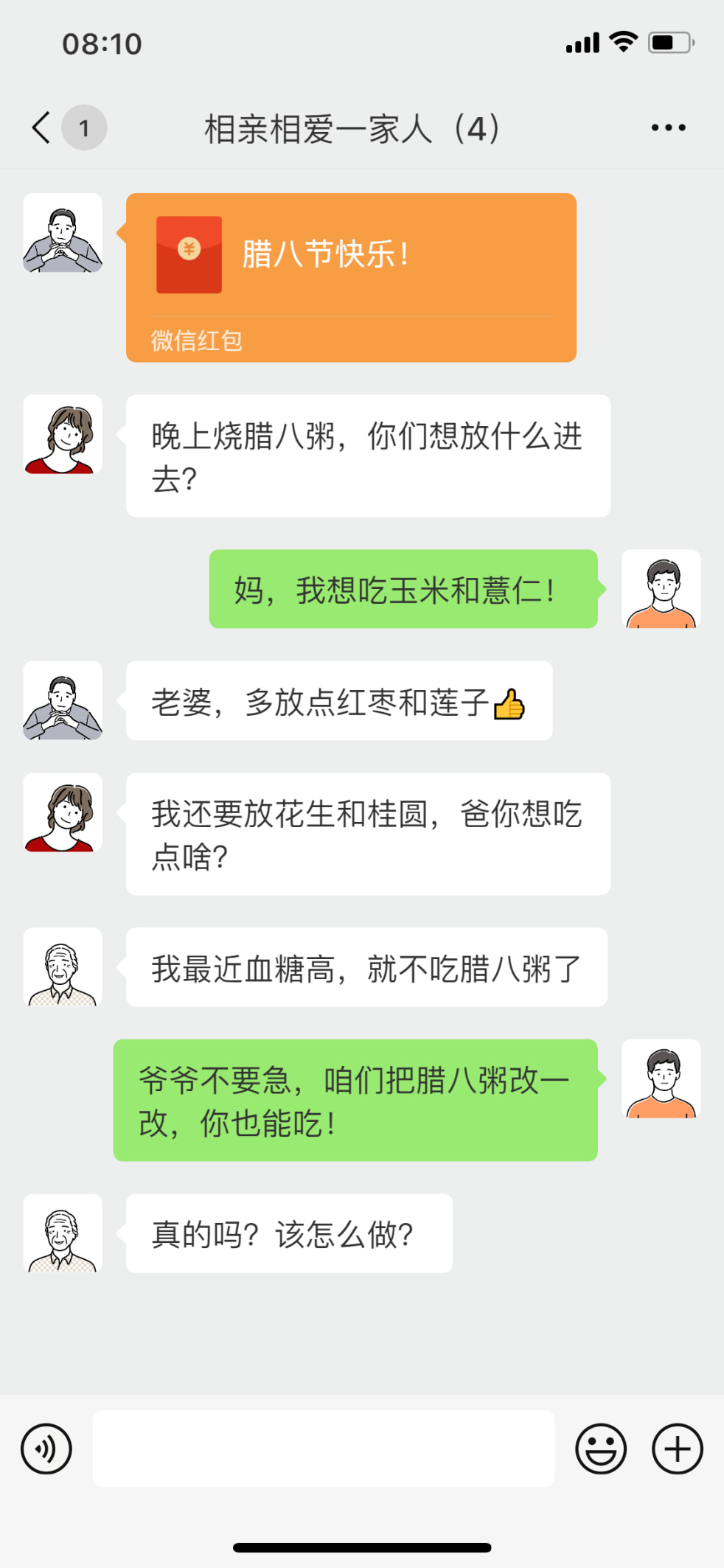 8791705462079446.jpg 1.jpg